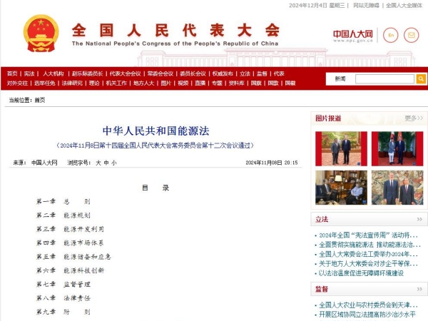 新聞關(guān)注丨氫能重卡時(shí)代加速到來；總投資超480億！地鐵大項(xiàng)目有望拉動(dòng)上海百萬(wàn)噸水泥需求