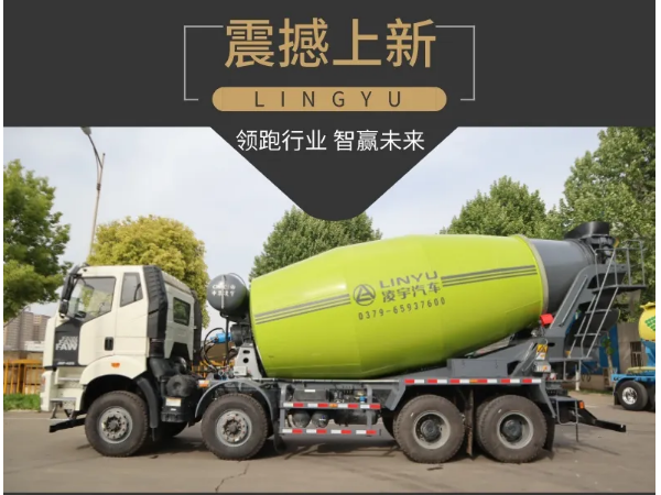 “凌智”版混凝土攪拌運輸車震撼登場，你get到了嗎