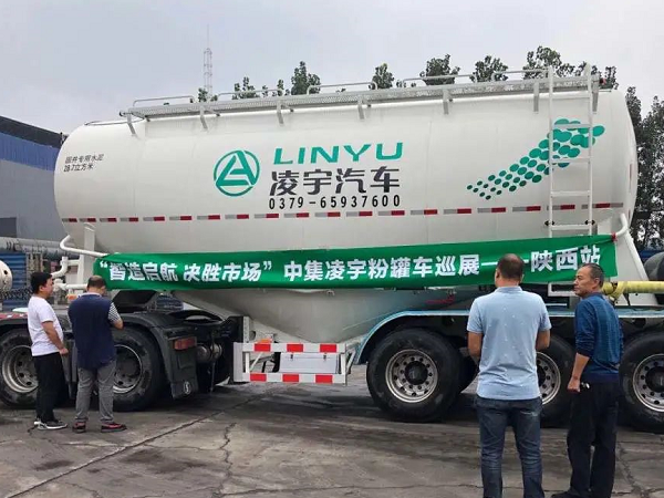 凌宇“小白罐”挺進(jìn)黃土高原，亮劍再出征！