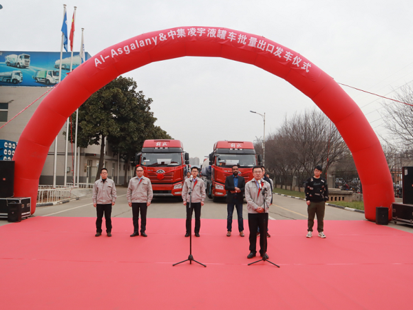 非洲客戶親臨，直擊凌宇海外批量發(fā)車儀式現(xiàn)場！