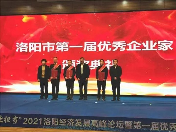 中集凌宇總經(jīng)理劉寶山喜獲“洛陽(yáng)市一屆優(yōu)秀企業(yè)家”榮譽(yù)稱(chēng)號(hào)