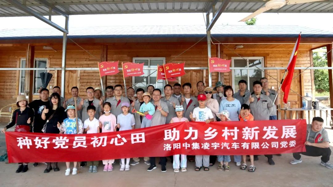 種好黨員“初心田”，助力鄉(xiāng)村新發(fā)展！