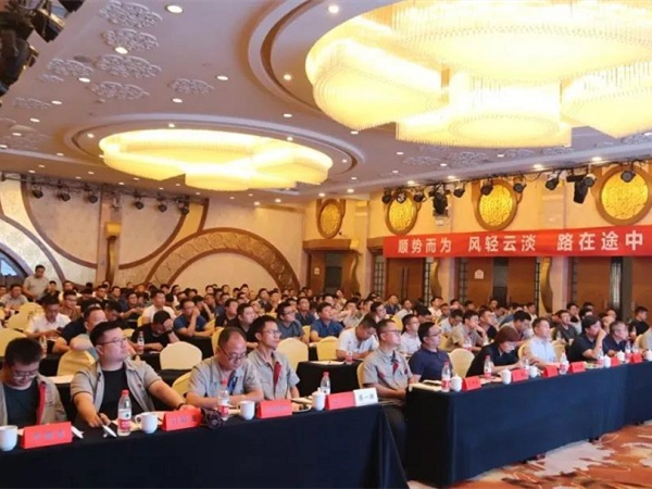 超越自我 矢志向前，中集凌宇營(yíng)銷系統(tǒng)年中總結(jié)會(huì)圓滿結(jié)束